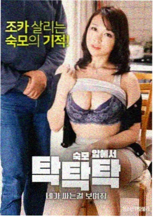 968电影网人物弧光观察课程封面，含角色变化曲线